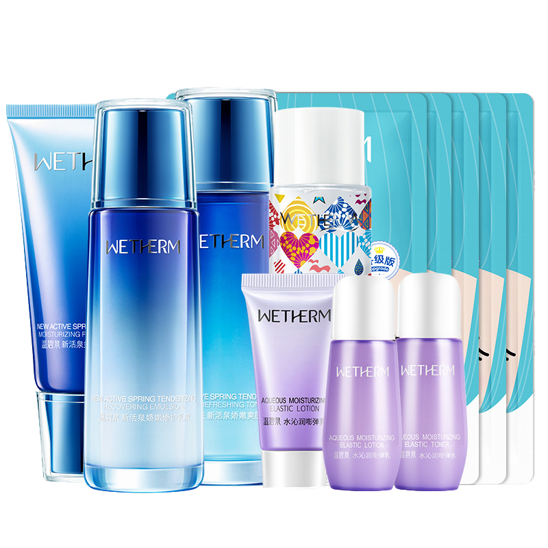 温碧泉 新活泉娇嫩保湿套装