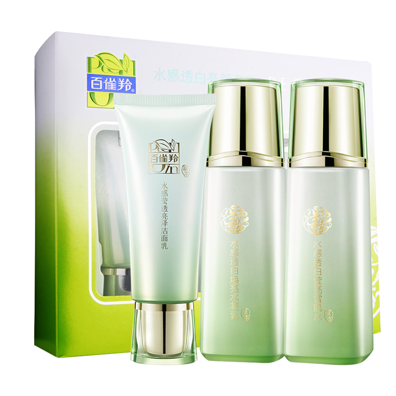 百雀羚水感透白亮颜套装