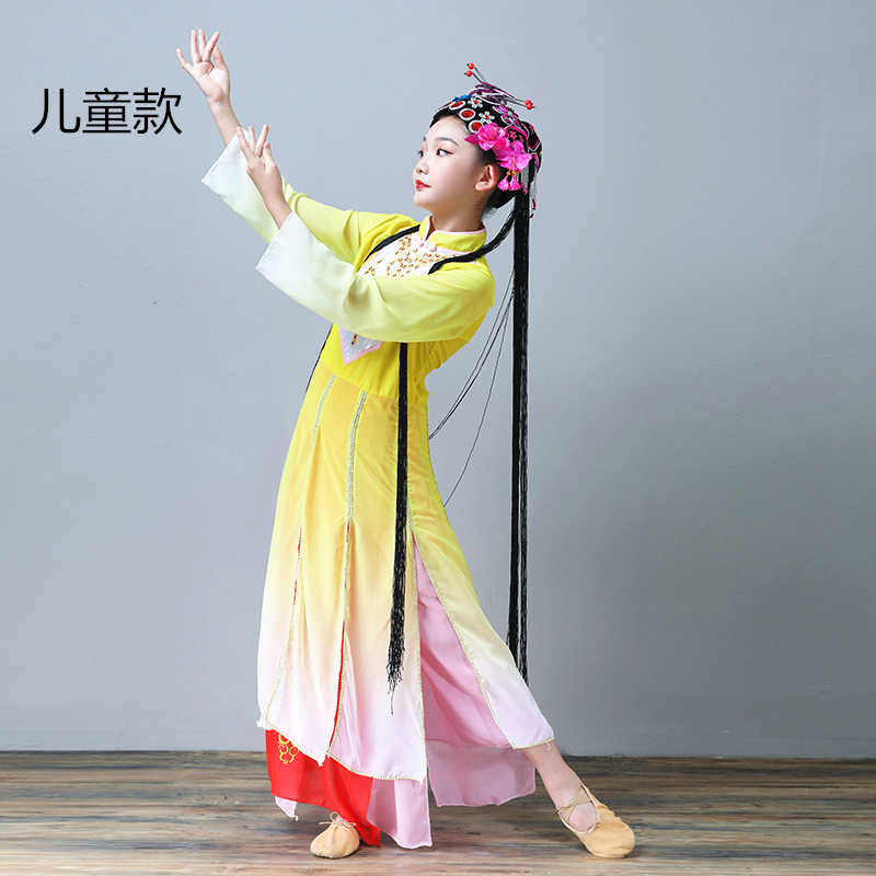 Huadan opera costume female Huadan classical dance performance costume female elegant pear blossom Ode to Yue Opera Beijing Opera National Dance Costume Chinese style