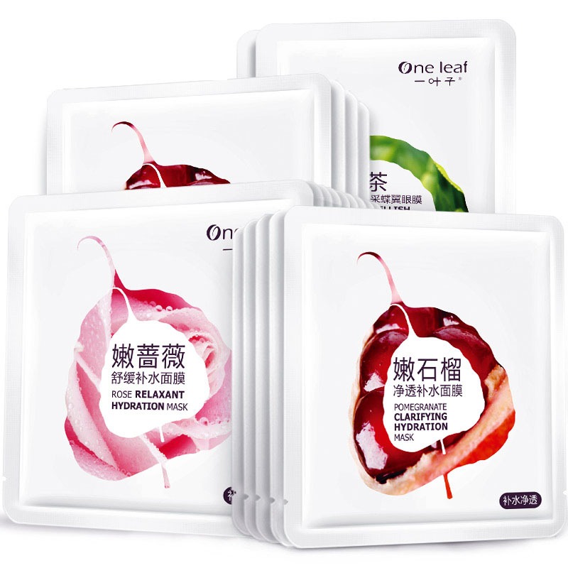 一叶子 水润保湿面膜