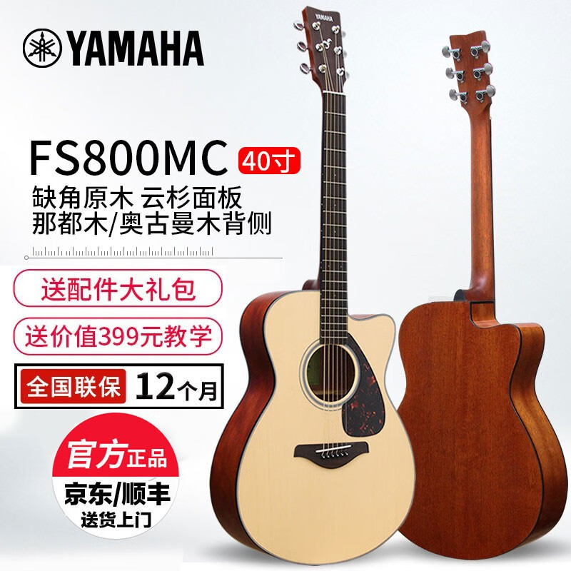 正規店即納】 ヤフオク! - 美品 YAMAHA(ヤマハ)F370 改FISHMANエレアコ