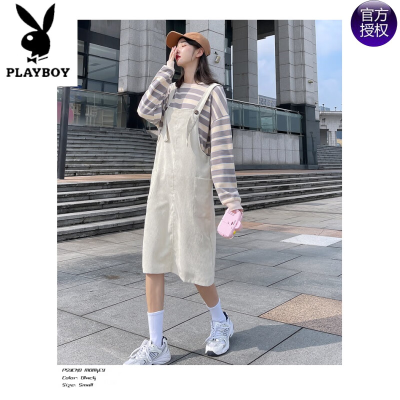 Playboy brand high-end men's net red fried Street couple's clothes autumn and winter new Korean loose stripe round neck sweater suspender skirt two-piece suit foreign style