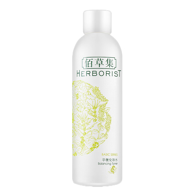 佰草集平衡保湿化妆水