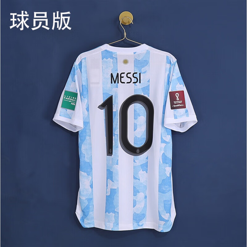 2021 European Cup Argentina football shirt home national team football shirt children's set No. 10 Messi 21 dibala / Grapefruit a