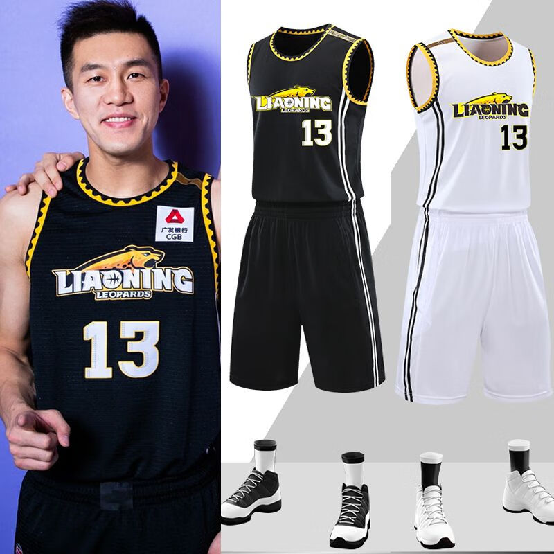 CBA Basketball suit customized Liaoning team jersey training suit basketball suit Liaoning Benxi Iron and steel team Guo Allen No. 13 Jersey basketball suit men's game suit is still good