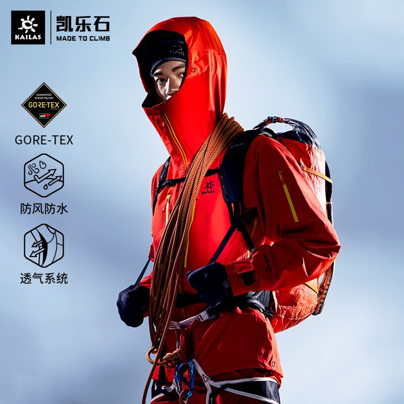 Kaileshi ski-mont all-weather hard shell stormsuit men's GTX Pro Professional mountaineering ski suit rainstorm waterproof jacket kg110273 men's style flame red L