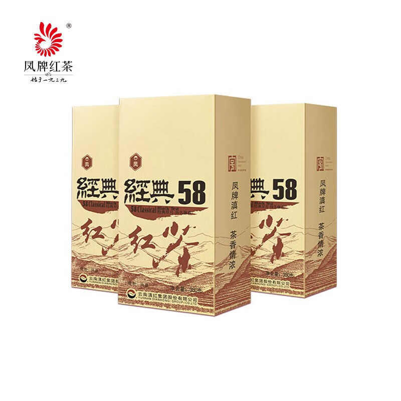 凤牌 特级滇红 经典58 功夫红茶的购买指南,评测文章,比价信息 - 好物