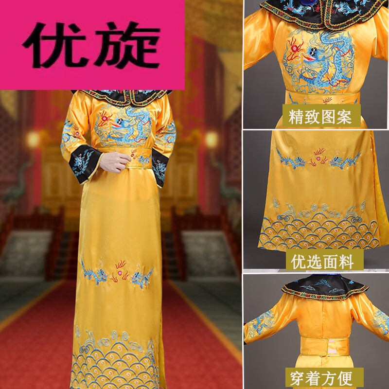 Ancient Emperor Qianlong's costume Dragon Robe Qing Dynasty Qin Dynasty Tang Dynasty palace costume theater annual meeting performance 2021q