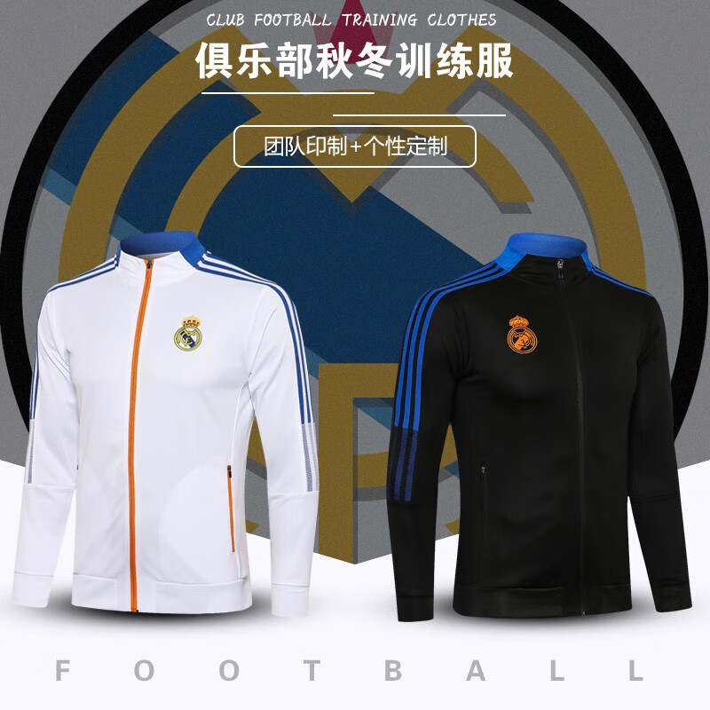 Quick win 21-22 long sleeved football suit adult Juve training suit sportswear men's Real Madrid Jersey autumn and winter outdoor sportswear jacket customized printing number