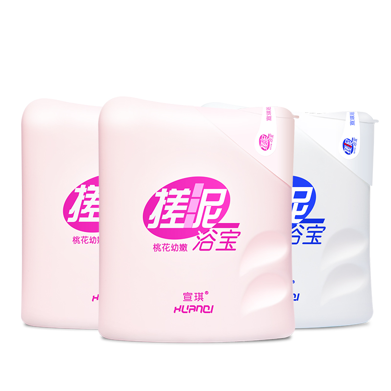 宣琪 去角质沐浴露套装