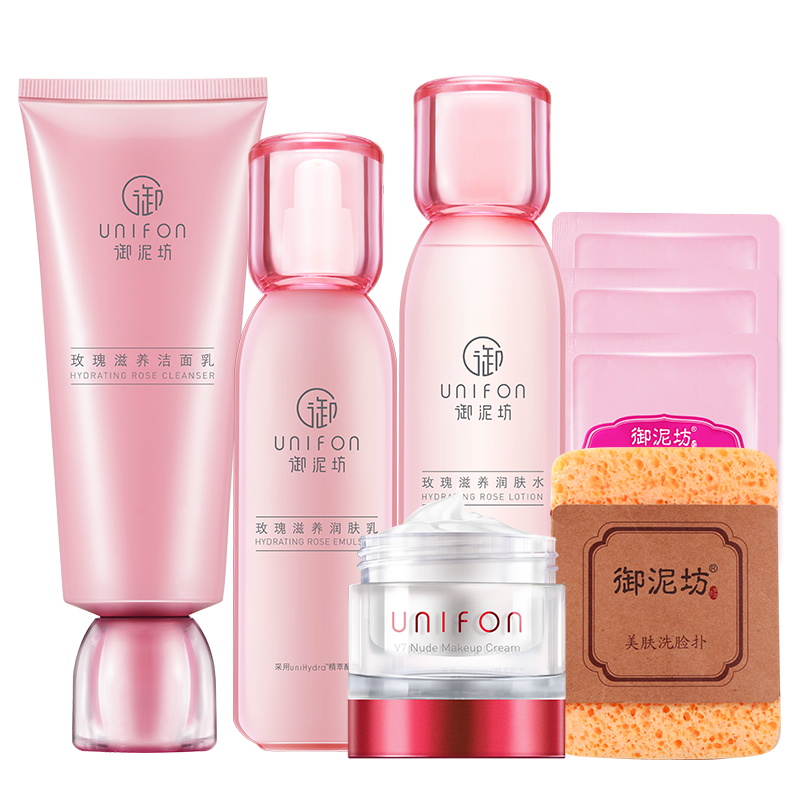 御泥坊小粉瓶玫瑰滋养礼盒