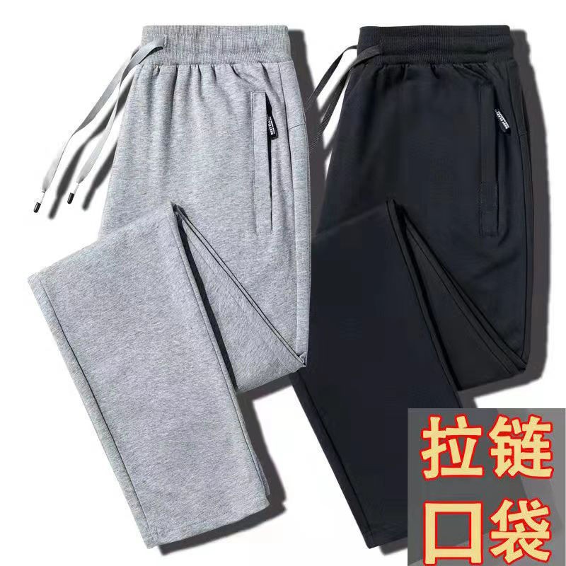 [two pairs of clothes] thin pants men's spring and autumn and summer loose trend versatile elastic sports casual pants men's straight leg drawstring overalls men's pants business men's elastic waist men's clothes