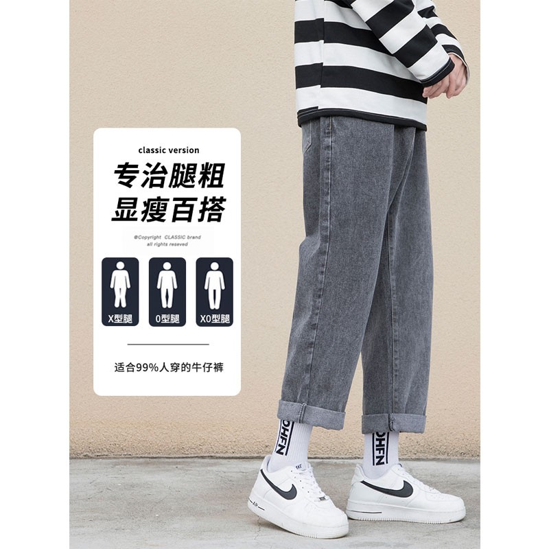 FOSS Phil jeans men's fashion brand ins spring and summer student youth work clothes straight tube loose wide leg pants men's high street nine point pants retro port style