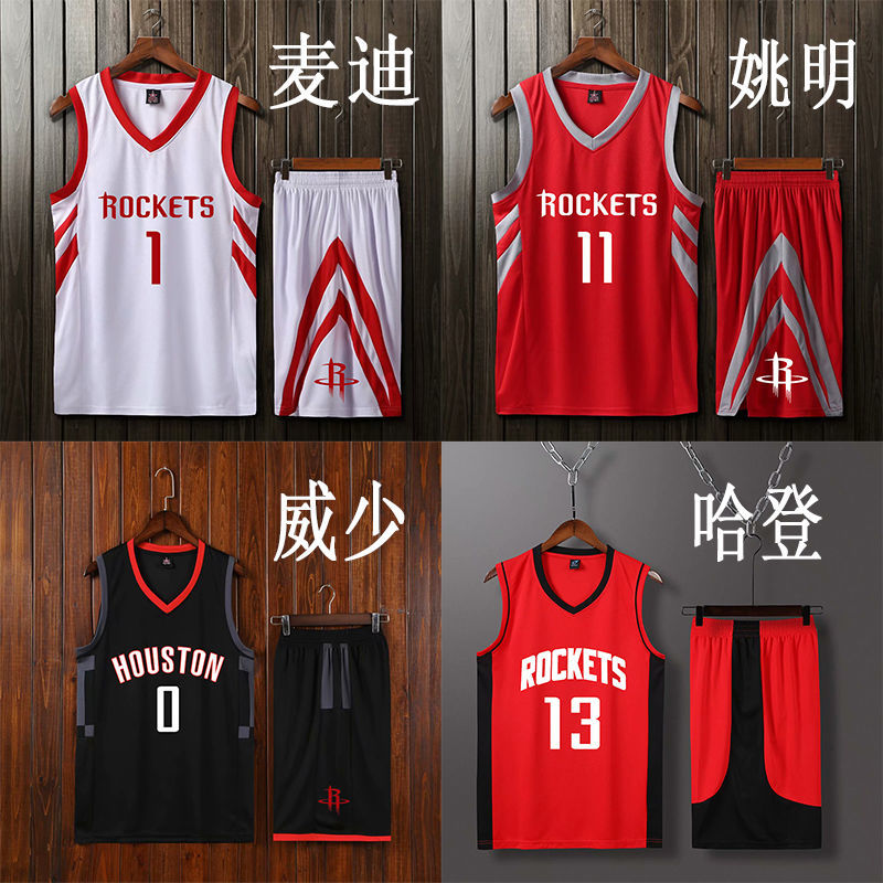 Tengxun sports NBA specializes in McGrady Jersey No. 1, a set of men's customized student competition, group purchase of rockets weishao No. 0 basketball uniform, Yao Ming uniform