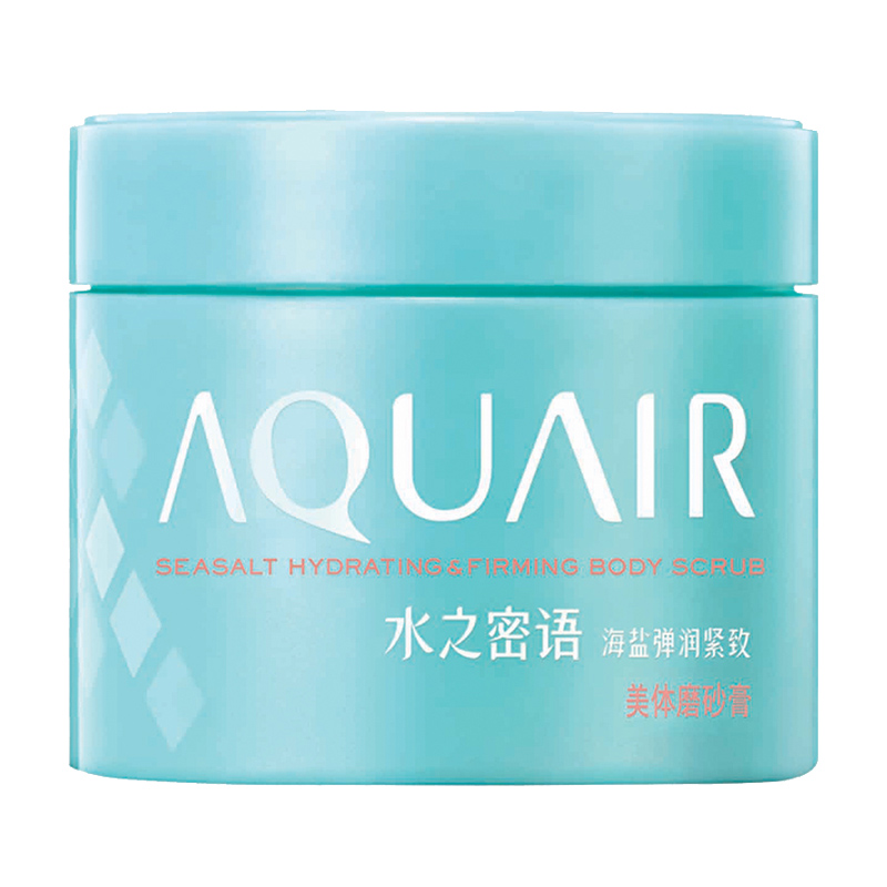 水之密语 美体磨砂膏