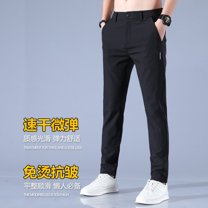 [two suits] Songle Niu spring and summer thin casual pants men's elastic straight tube loose business Korean version Trend Micro slim fit and versatile fashion quick drying work clothes elastic waist lace up dual-purpose trousers