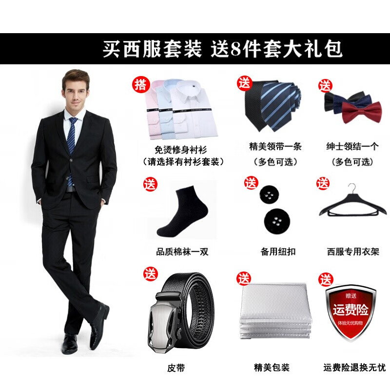 Van Dyke suit men's three piece suit professional formal suit men's best man Korean wedding business coat slim fit casual suit men's work clothes