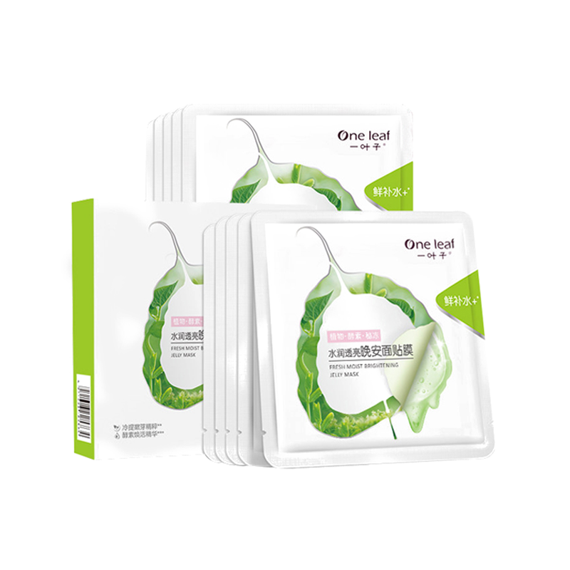 一叶子 水润透亮晚安面膜