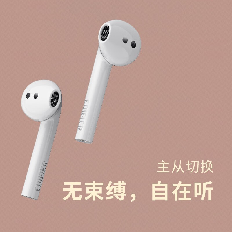 漫步者DreamPods 2追梦宝蓝牙耳机，AI骨传导通话降噪设计，上班族朋友通话听音乐推荐