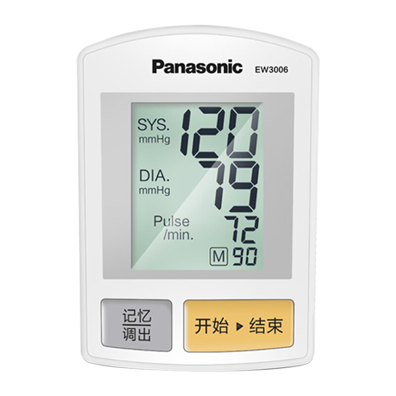 松下 手腕便携电子血压计