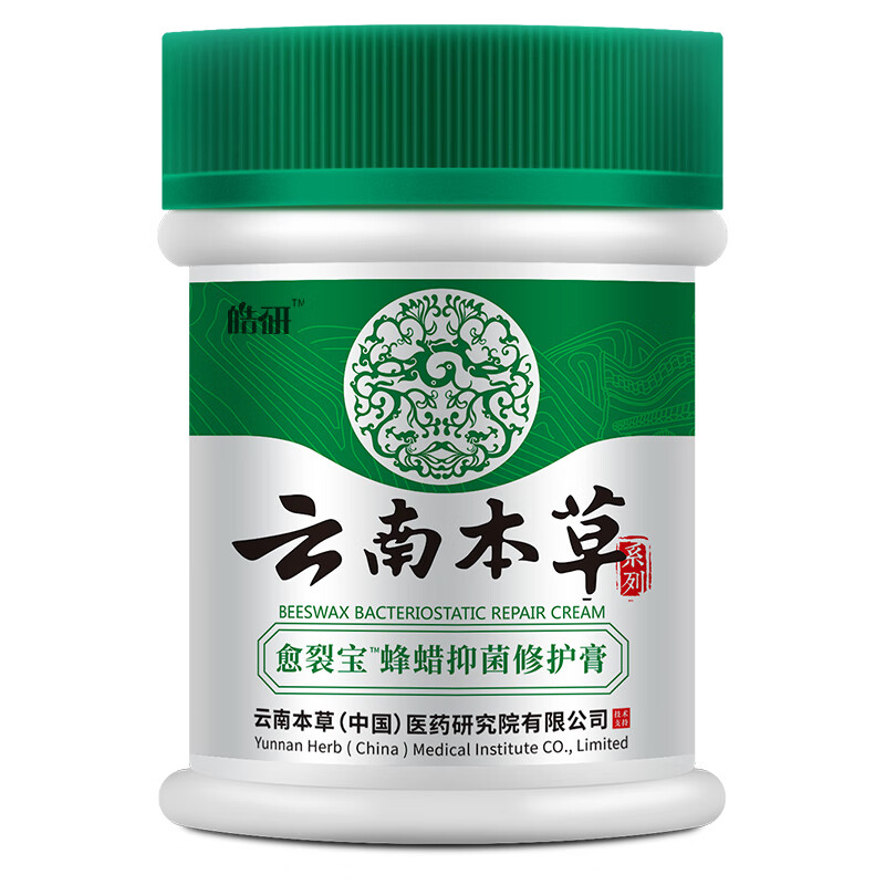 皓研 深层滋养 护足霜