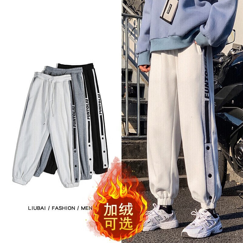 Babiboy casual pants men's spring and summer new overalls straight tube loose fashion brand button men's Korean fashion Japanese loose sports Leggings large pants