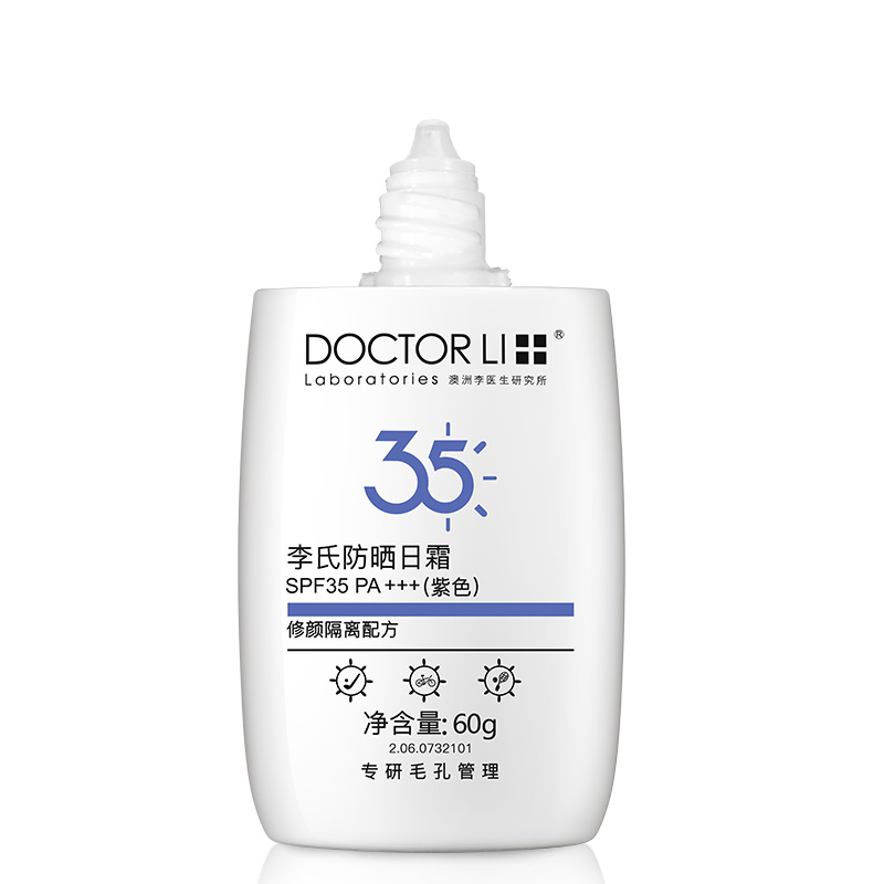 李医生 轻薄透气防晒乳