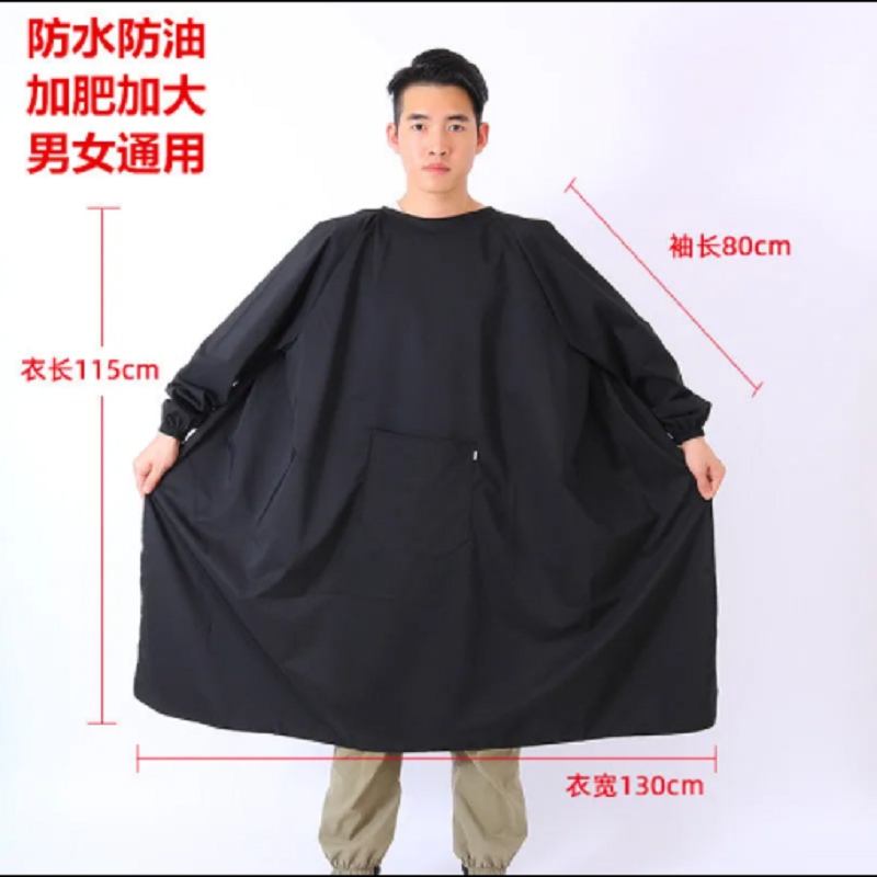 Package Invoicing [longjingxiao] fattening and enlarging the cover coat, waterproof and oil proof, reverse dressing, men's and women's work clothes of the same style, adult long sleeved apron, dust-proof and wear-resistant