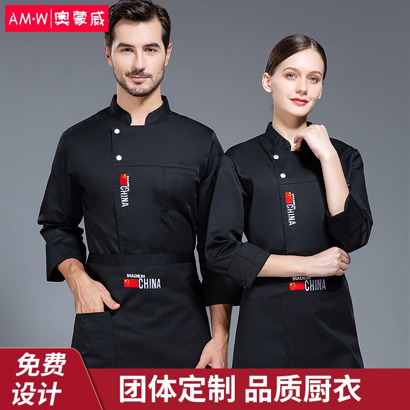 Aomengwei placket national flag chef's clothes men's and women's short sleeved summer baking cake shop hotel catering kitchen work clothes customized amw-csf19dlw0087