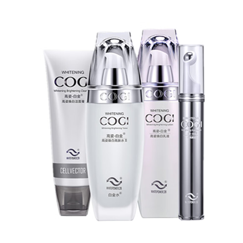 高姿美白淡斑护肤套装