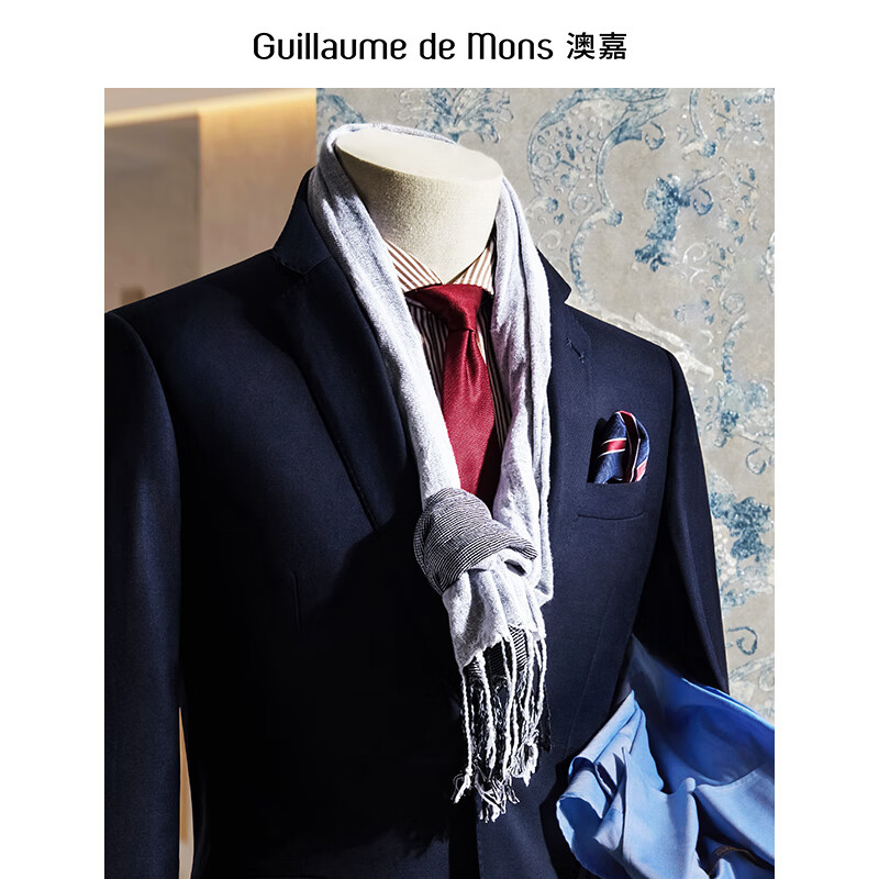Imported Italian VBC fabric Aojia pure wool suit suit men's business suit groom's wedding dress Guillaume de Mons high-end suit