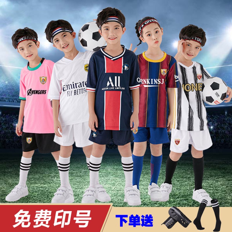 Flash customized football clothes children's set big children's football clothes primary school students Argentina Paris Real Madrid Juve children's clothes Manchester United C romexi Wu Lei match training clothes print size
