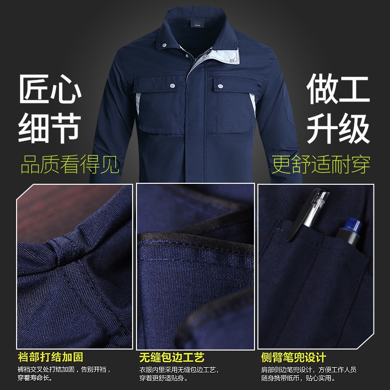 Paul Lanzhi overalls suit men's top pants spring and autumn long sleeve labor protection clothes customized men's and women's same electric welding auto repair engineering clothes enterprise tooling