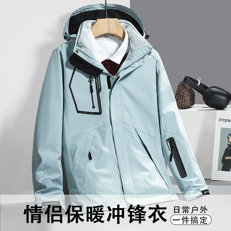 Xizang qiulun speed women's ski jacket