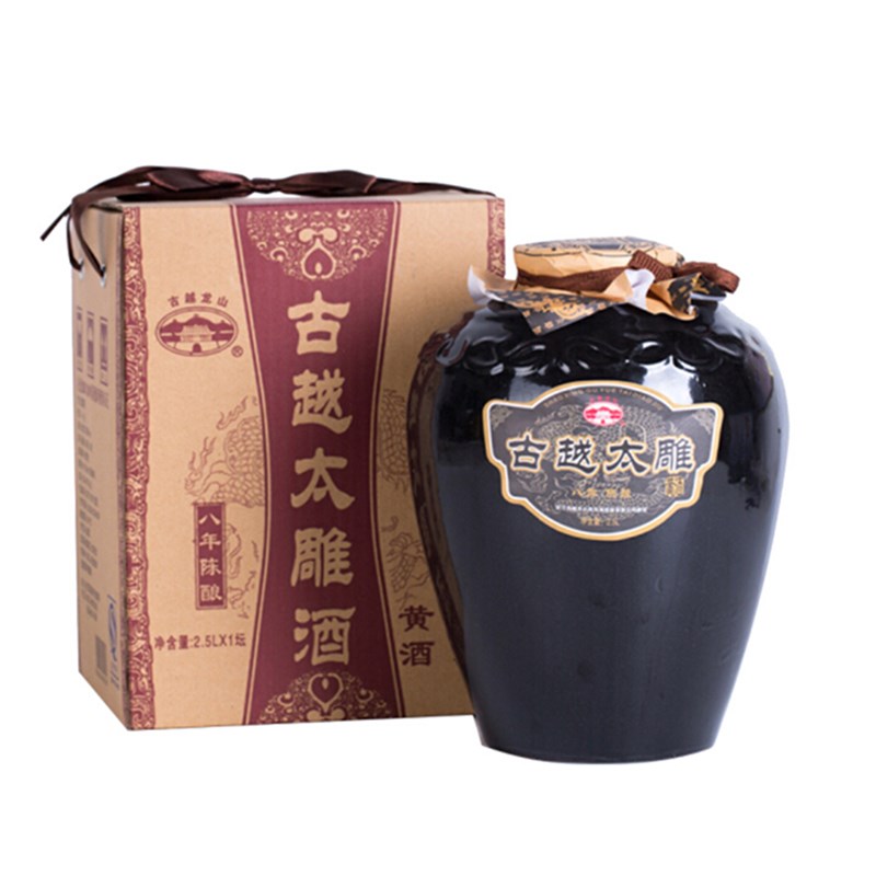 古越龙山坛装黄酒礼盒