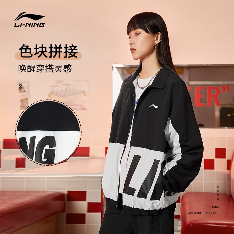 Li Ning jacket sports series men's and women's same loose retro cardigan jacket official flagship website ajdr484 Li Ning jacket sports series men's and women's same loose retro cardigan jacket official flagship website ajdr484