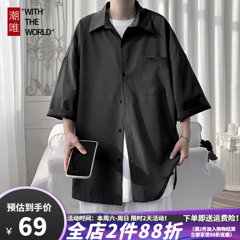 Chaowei summer ice silk short sleeved shirt men's Hong Kong fashion brand ins casual and versatile handsome clothes young students Black Loose trend five sleeve shirt coat