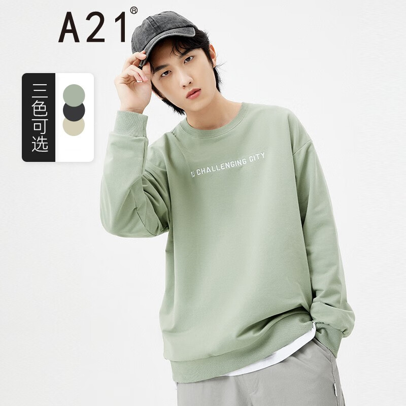 A21 spring 2022 men's elastic loose round neck off shoulder long sleeve sweater letter embroidery fashion clothes r42132008