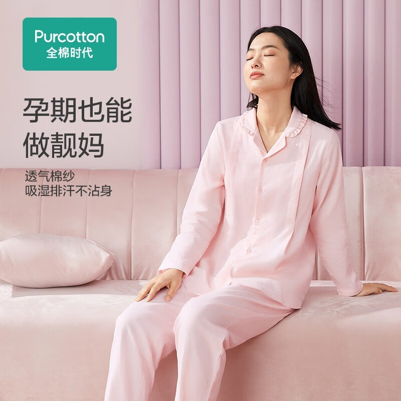 Cotton era maternity clothing lactation maternity clothing spring and summer breathable sweat absorption postpartum lactation maternity clothing long home gauze set blue background dandelion top 175 / 96a bottom 175 / 80A Cotton era maternity clothing lactation maternity clothing spring and summer breathable sweat absorption postpartum lactation maternity clothing long home gauze set blue background dandelion top 175 / 96a bottom 175 / 80A