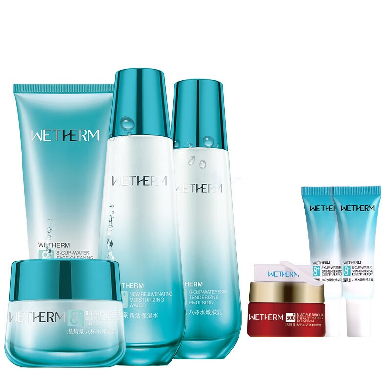 温碧泉 八杯水补水保湿套装