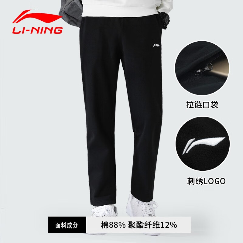 Li Ning sports pants men's guard pants knitted pants closed trousers tied feet running tight mouth fitness casual pants Wade small foot tight mouth knitted cotton pants quick drying sports pants