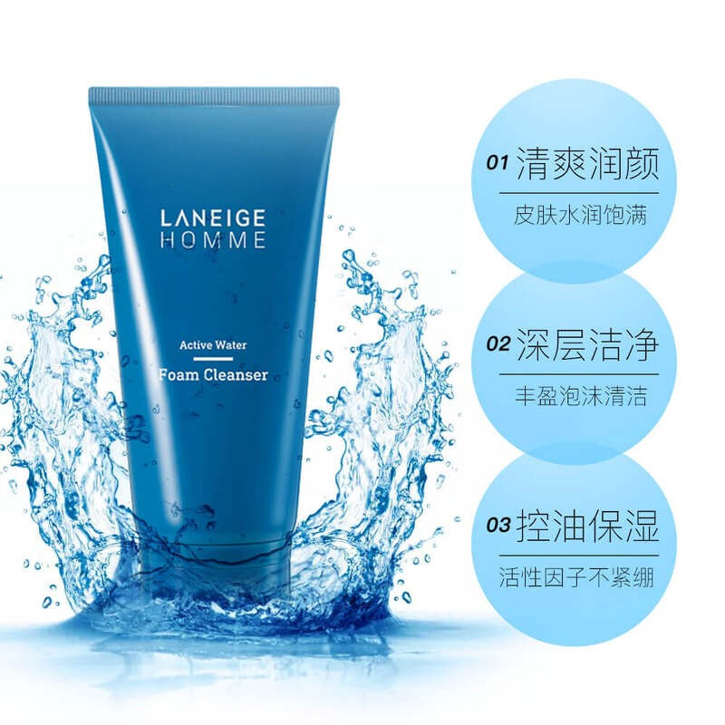 韩国laneige兰芝洗面奶150ml男女士氨基酸洁面乳多效净肤洁颜膏深层