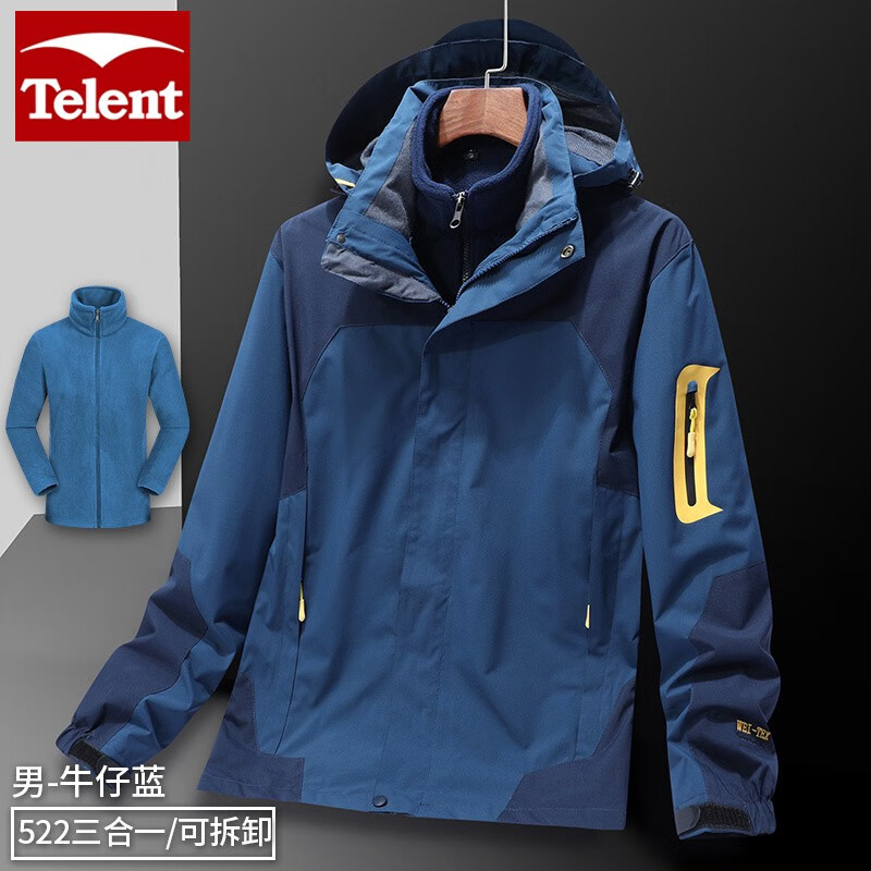 Tianluntian stormsuit couple Plush thickened three in one wear-resistant windproof stormsuit loose detachable fleece liner in autumn and winter group purchase mountaineering clothes work clothes custom printing