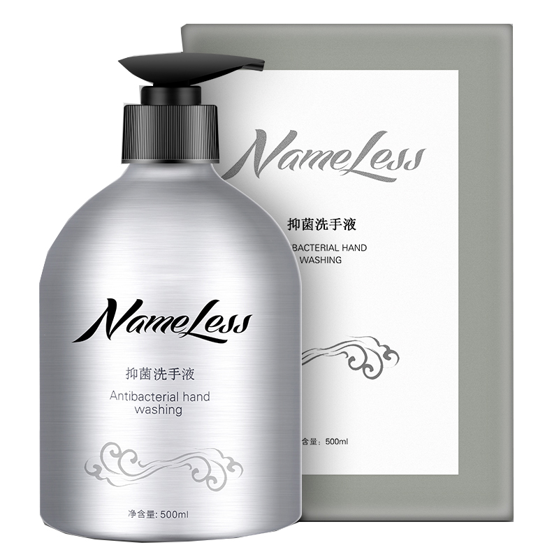 俞颜 非泡沫免洗抑菌洗手液