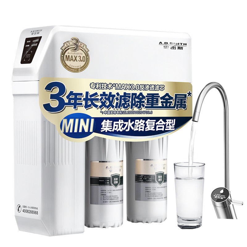 史密斯家用净水器