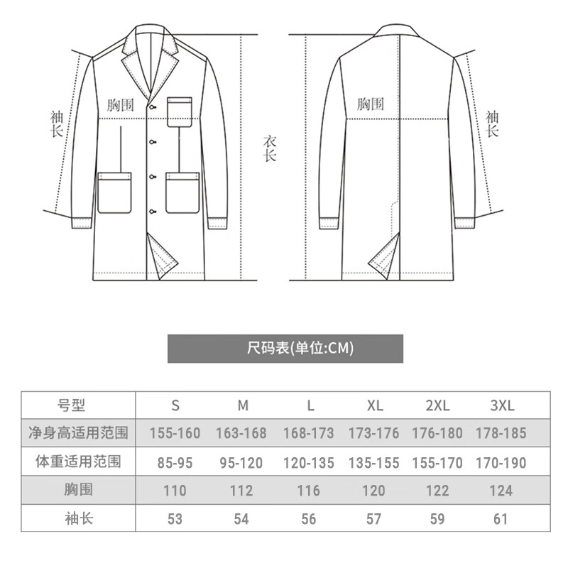 Hanhui white coat short sleeved men's and women's medical long sleeved nurse's clothes white overcoat work clothes for students experimental summer beauty salon embroiderer beautician
