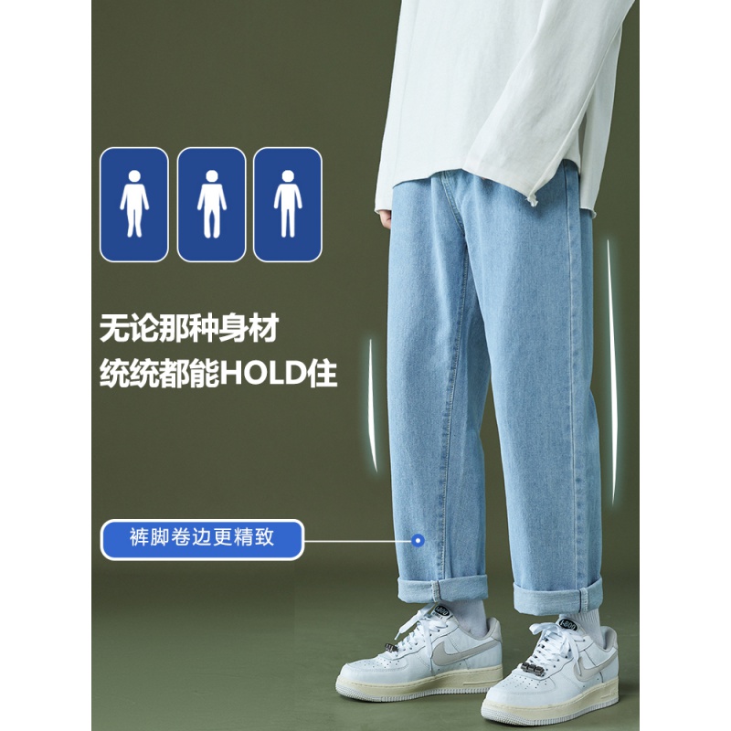 FOSS Phil jeans men's spring and summer new men's pants casual pants loose straight men's wear young students' work clothes wide leg pants fashion Hong Kong style retro