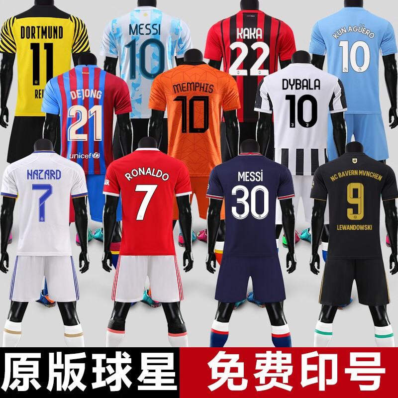 Sports agent soccer suit men's 21-22 club Real Madrid Jersey new season Ronaldo training suit team uniform custom football children's sports suit