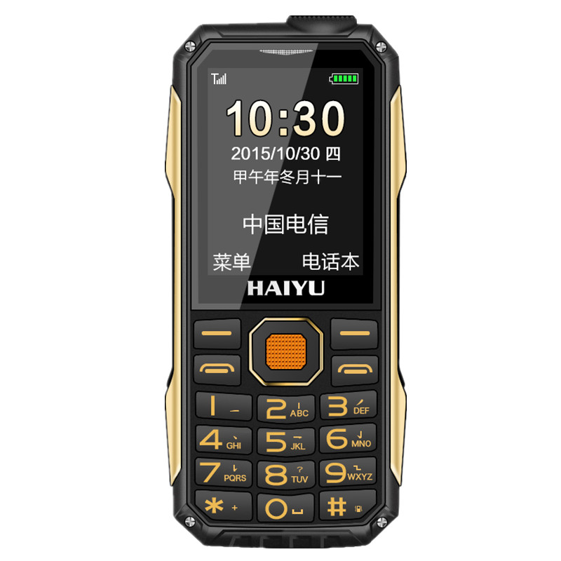 海语 H6三防老人机