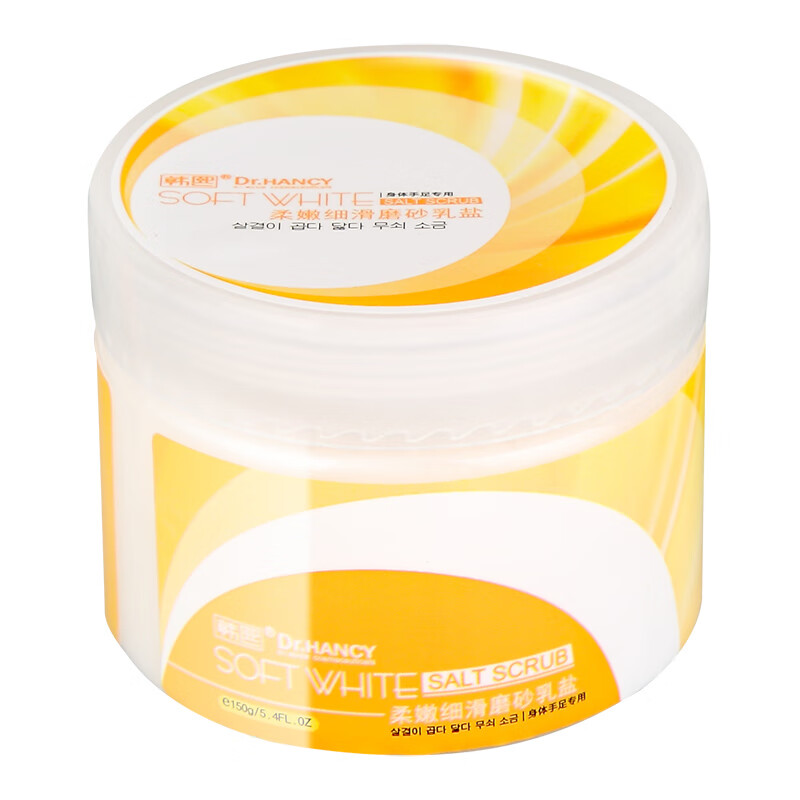 韩熙 身体磨砂膏